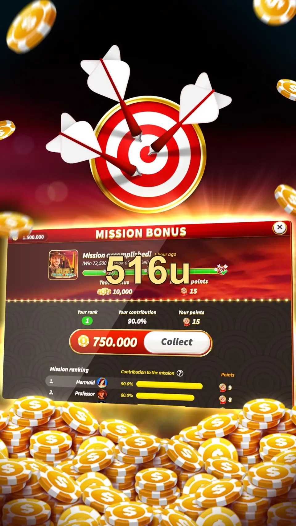 516u Login